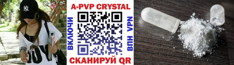 APVP СК КРИС  OMG как зайти  Артём 