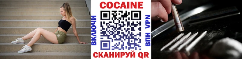 Кокаин 98%  даркнет официальный сайт  Артём 