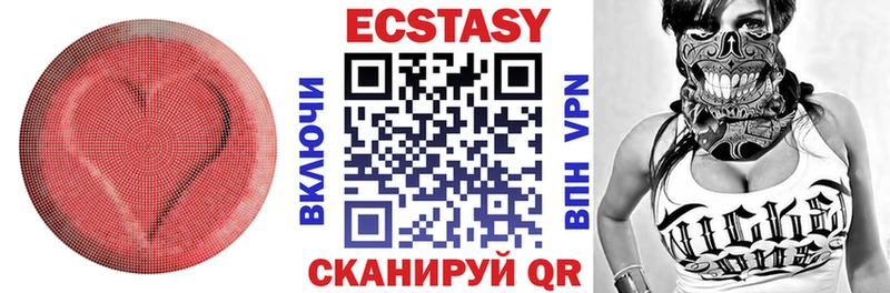это телеграм  Артём  Ecstasy XTC  купить наркоту  mega онион 