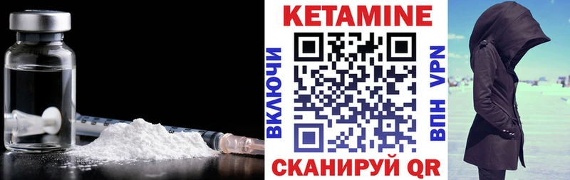 продажа наркотиков  ОМГ ОМГ как войти  КЕТАМИН VHQ  Артём 