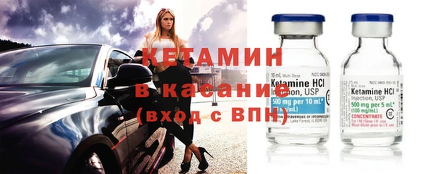 мефедрон VHQ Бородино