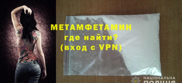 ALPHA-PVP Бугульма