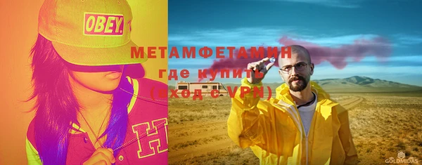 ALPHA-PVP Бугульма