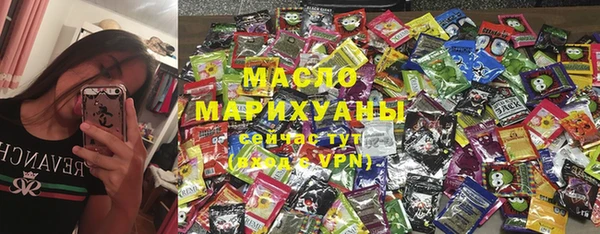 мефедрон VHQ Бородино