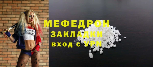 ALPHA-PVP Бугульма