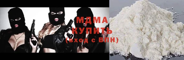 ALPHA-PVP Бугульма