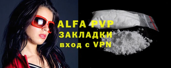 мефедрон VHQ Бородино