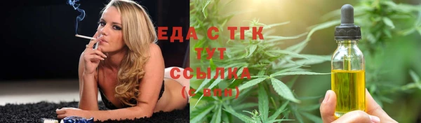 мефедрон VHQ Бородино