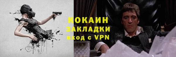 мефедрон VHQ Бородино