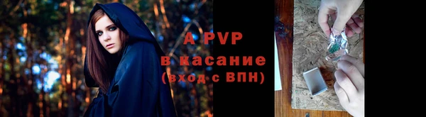 a pvp Бронницы
