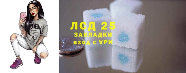 мефедрон VHQ Бородино