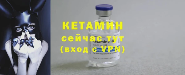 мефедрон VHQ Бородино