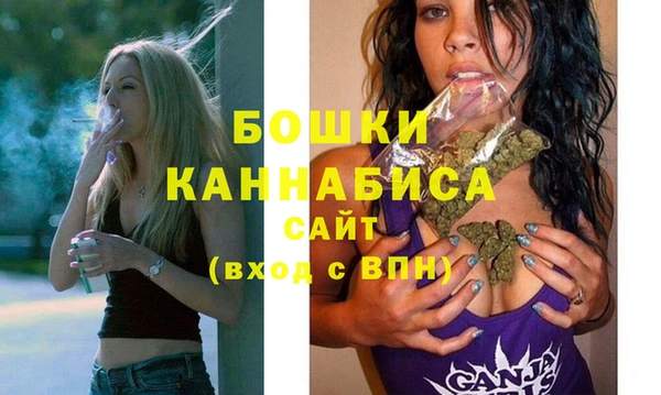 ALPHA-PVP Бугульма