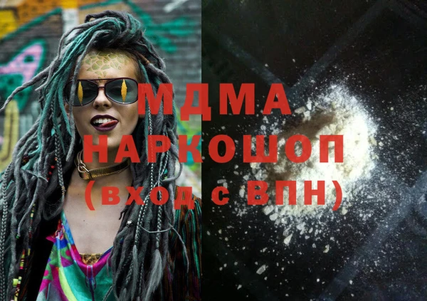 мефедрон VHQ Бородино