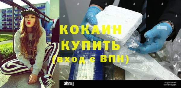 ALPHA-PVP Бугульма