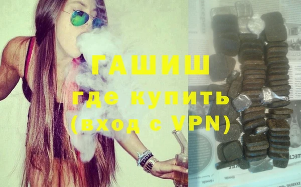 мефедрон VHQ Бородино