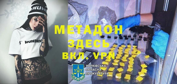 мдма Переславль-Залесский