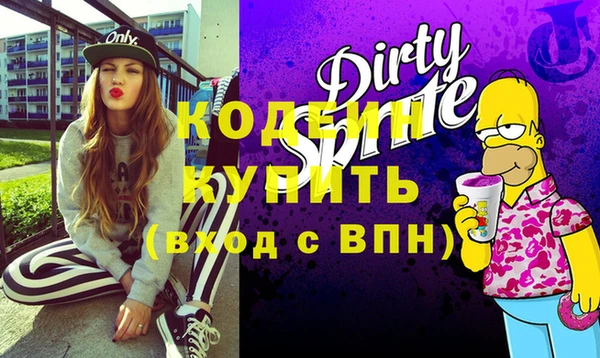 мефедрон VHQ Бородино
