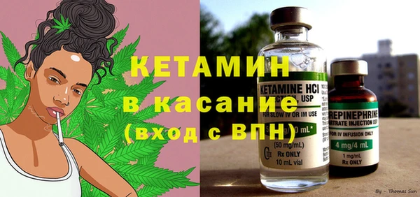 мефедрон VHQ Бородино