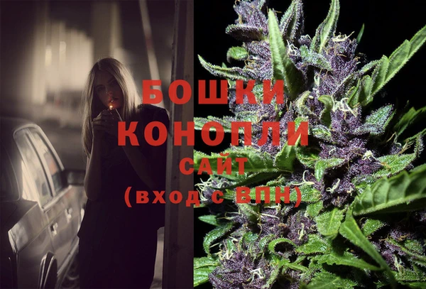 мефедрон VHQ Бородино