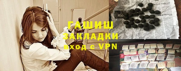 ALPHA-PVP Бугульма