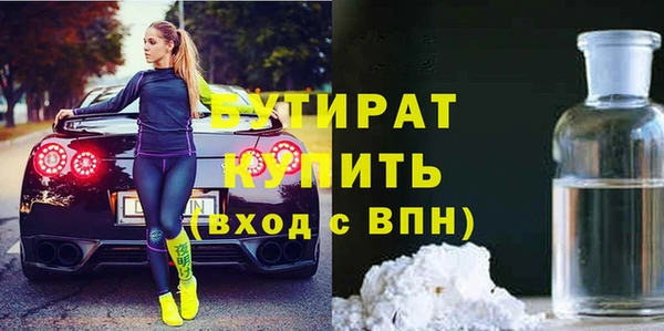 мефедрон VHQ Бородино