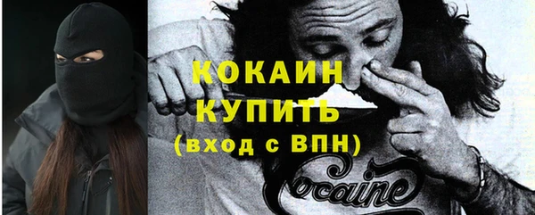 ALPHA-PVP Бугульма
