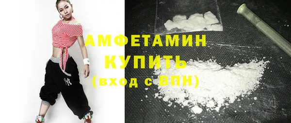 мефедрон VHQ Бородино