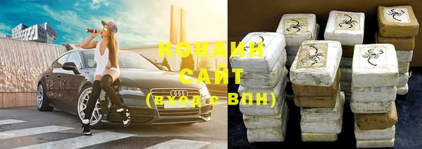 мефедрон VHQ Бородино