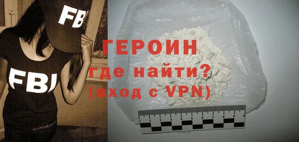 ALPHA-PVP Бугульма