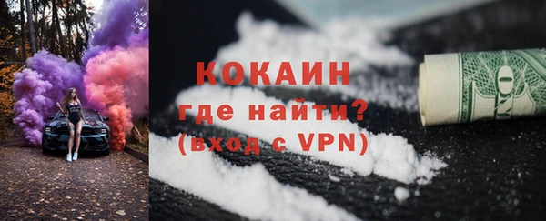 ALPHA-PVP Бугульма