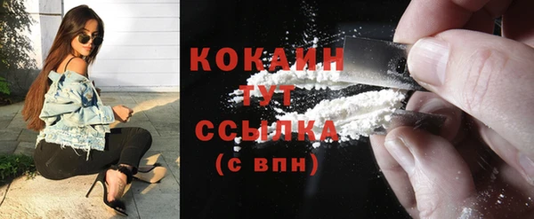 ALPHA-PVP Бугульма