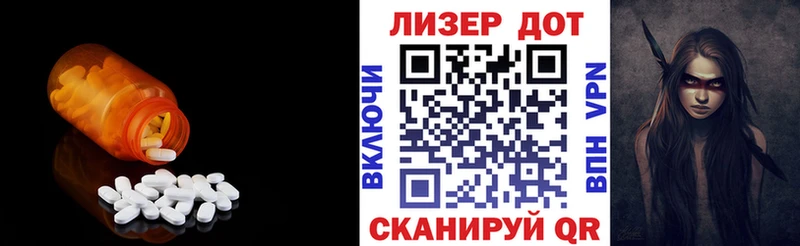 сколько стоит Артём kraken ТОР LSD-25 экстази кислота