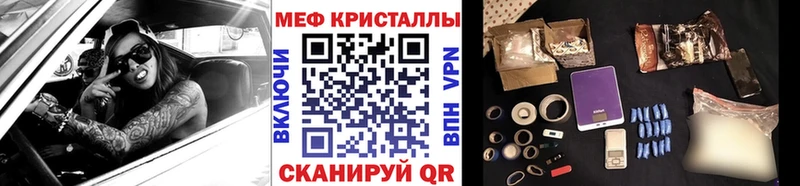 сколько стоит  hydra   МЕФ кристаллы  Артём 