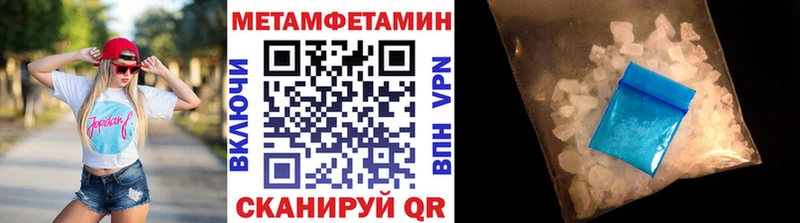 МЕТАМФЕТАМИН Декстрометамфетамин 99.9%  Артём 