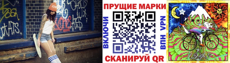 Марки N-bome 1,5мг  blacksprut tor  Артём  где можно купить наркотик 